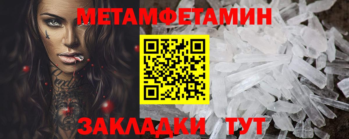 АМФ  АМФЕТАМИН  Вход с VPN  Аксай  Amphetamine 98% 