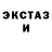 ЭКСТАЗИ MDMA Blake X