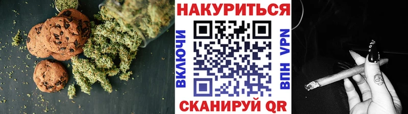 Еда ТГК марихуана  наркота  Аксай 