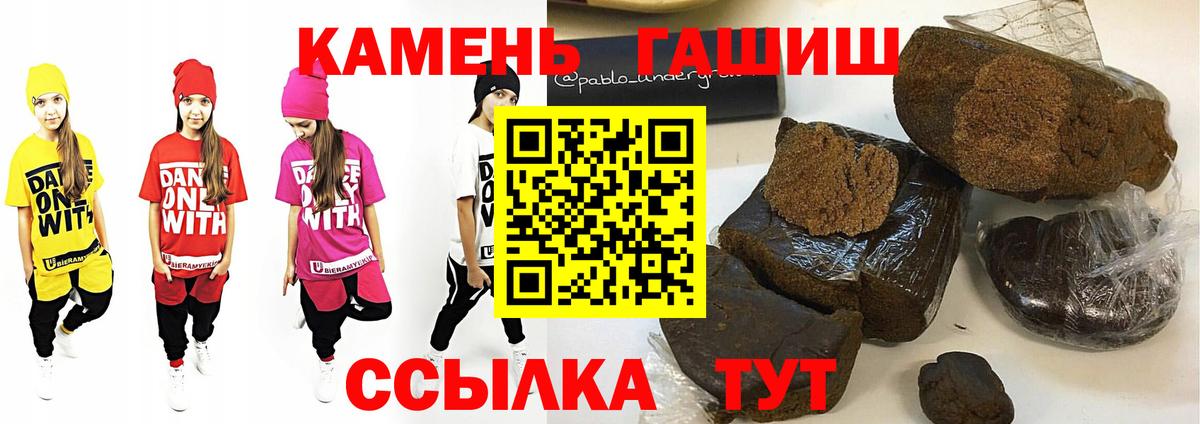 ГАШИШ hashish Аксай