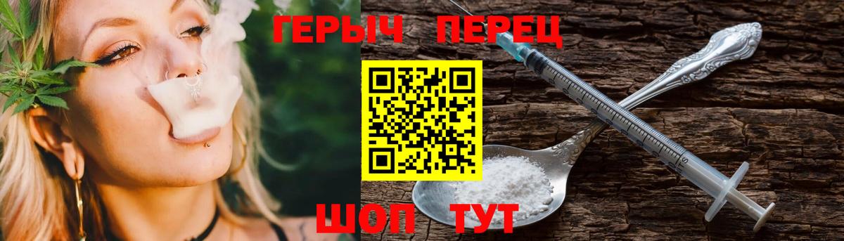 ГЕРОИН  ГЕРОИН Афган  Вход с VPN  Аксай 