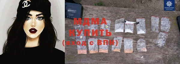 тгк Абаза