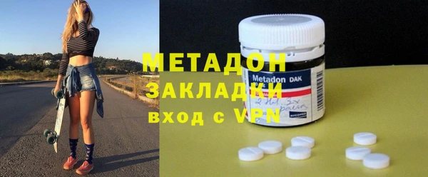 мет Рославль