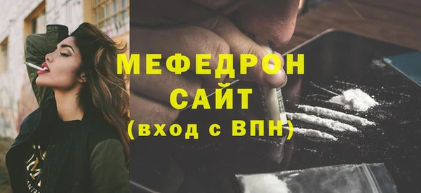 соль ск Абинск