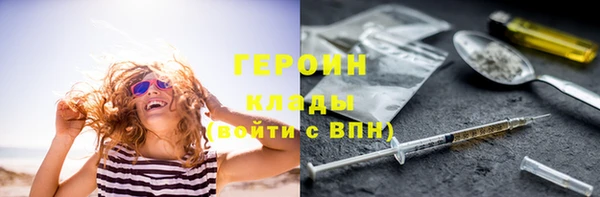 крисы Абдулино