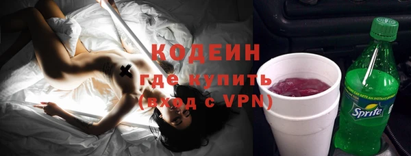 кокаин премиум Ростов