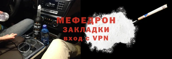 соль ск Абинск