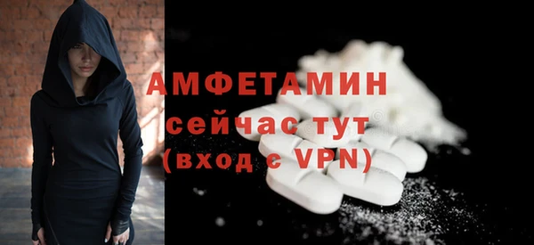 крисы Абдулино