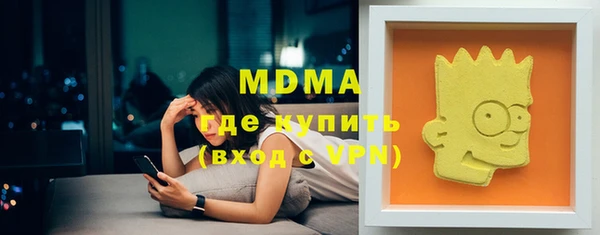 соль ск Абинск