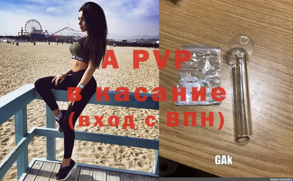 мет Рославль
