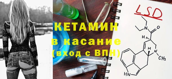 соль ск Абинск