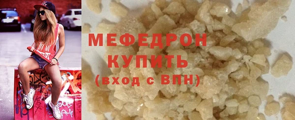крисы Абдулино