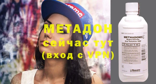 соль ск Абинск