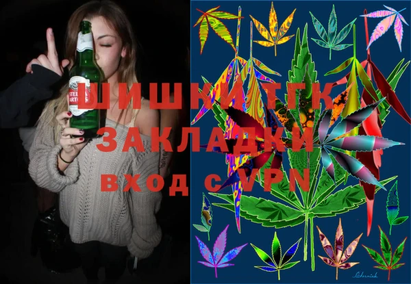 соль ск Абинск