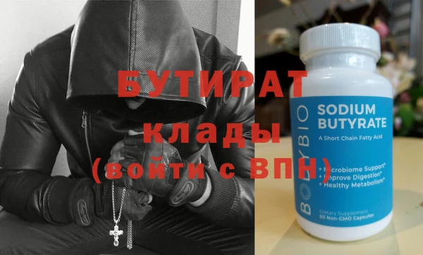 тгк Абаза