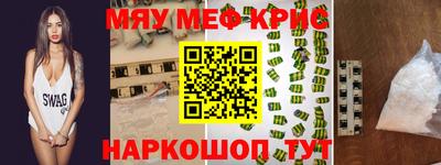 альфа пвп Первоуральск