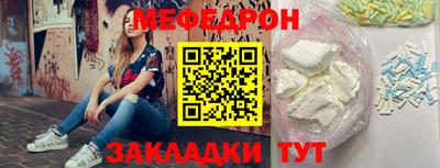 кокаин VHQ Партизанск
