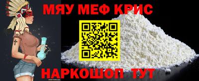 кокаин VHQ Партизанск
