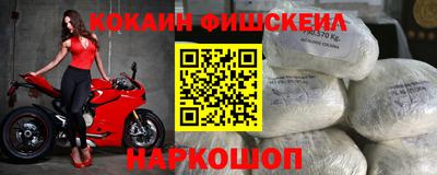 кокаин VHQ Партизанск