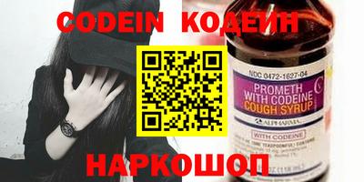 кокаин VHQ Партизанск