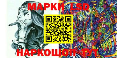 кокаин VHQ Партизанск