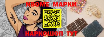 альфа пвп Первоуральск