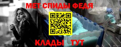 альфа пвп Первоуральск