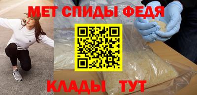 альфа пвп Первоуральск