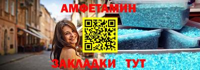 альфа пвп Первоуральск