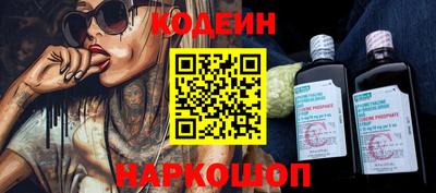 кокаин VHQ Партизанск