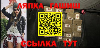 альфа пвп Первоуральск