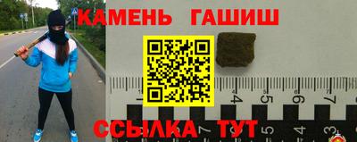 кокаин VHQ Партизанск