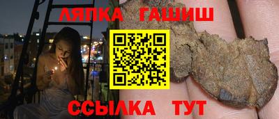 кокаин VHQ Партизанск