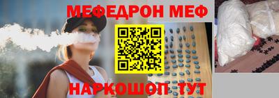 кокаин VHQ Партизанск