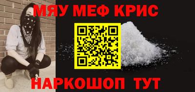 кокаин VHQ Партизанск