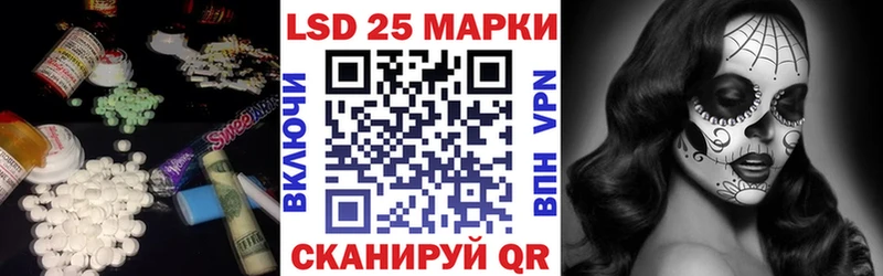 Лсд 25 экстази кислота  Аксай 