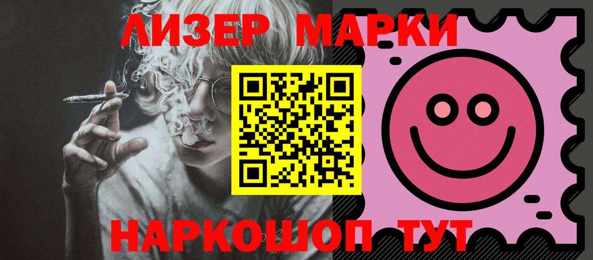 Аксай  LSD-25 экстази ecstasy  LSD-25 экстази кислота  ЛСД экстази  Вход с VPN 