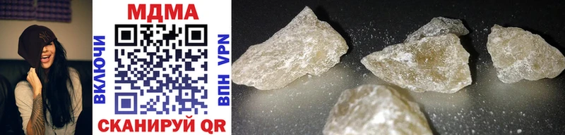MDMA Molly  блэк спрут ССЫЛКА  Аксай 
