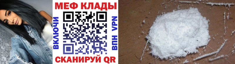 Меф mephedrone  магазин продажи наркотиков  Аксай 
