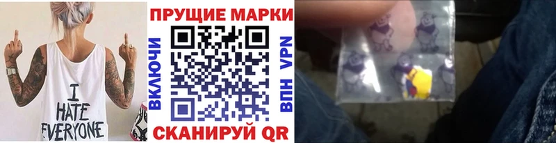 купить наркотик  это Telegram  Марки N-bome 1,5мг  Аксай  hydra рабочий сайт 