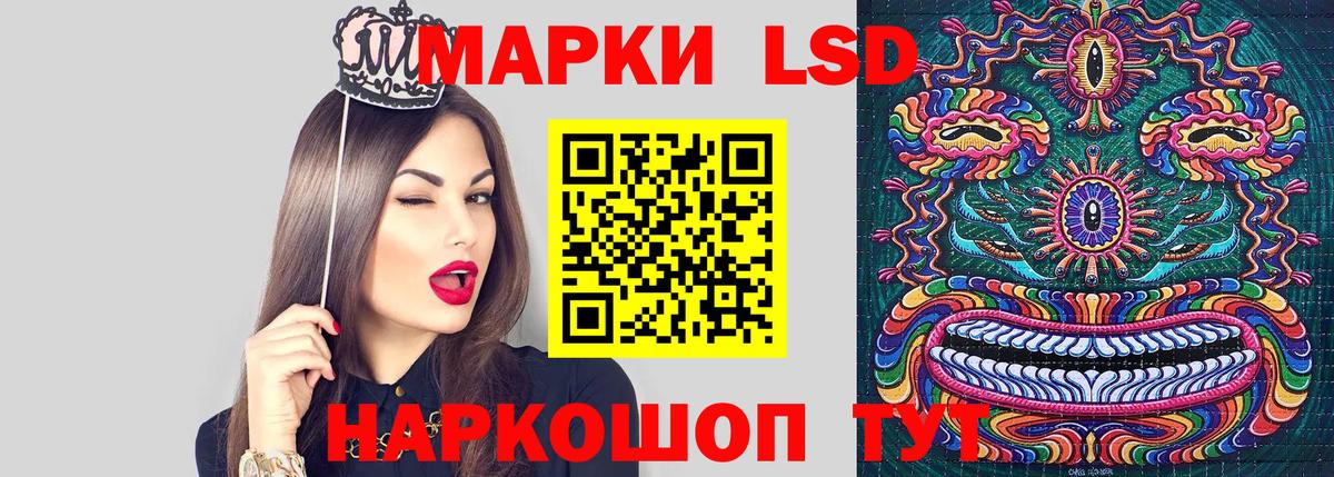 Наркотические марки 1500мкг  Наркотические марки 1500мкг  Марки N-bome  Аксай  Вход с VPN 