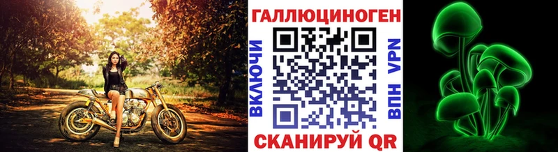 Псилоцибиновые грибы Magic Shrooms  Аксай 
