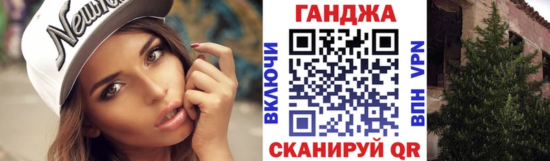 Конопля план  дарнет шоп  Аксай 
