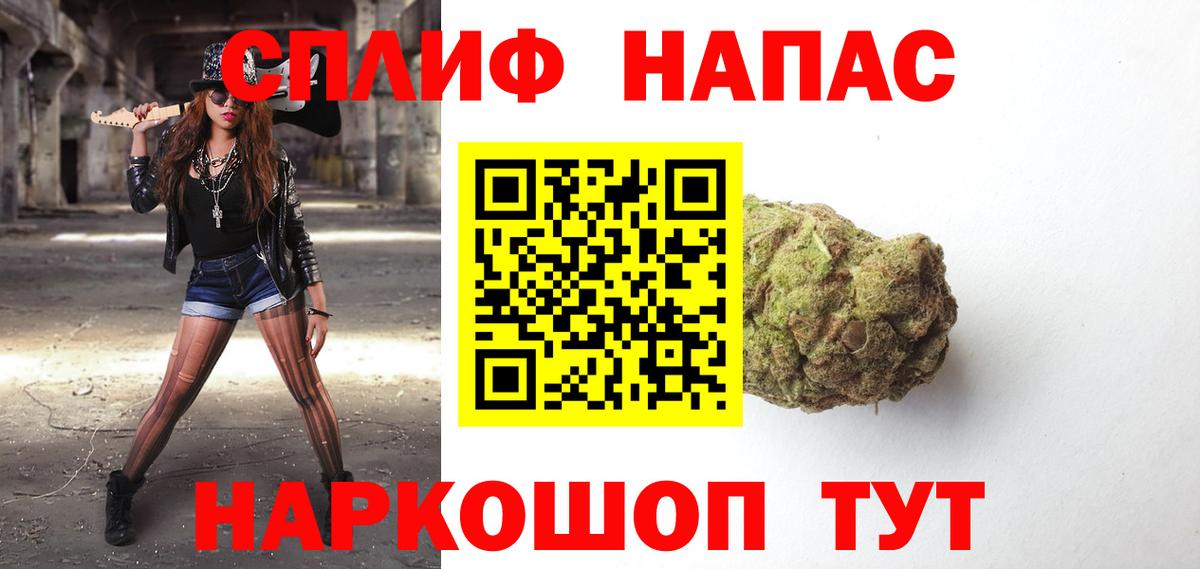 Шишки марихуана Amnesia Аксай